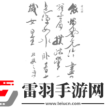 秋夕古诗赏析与诗意解读