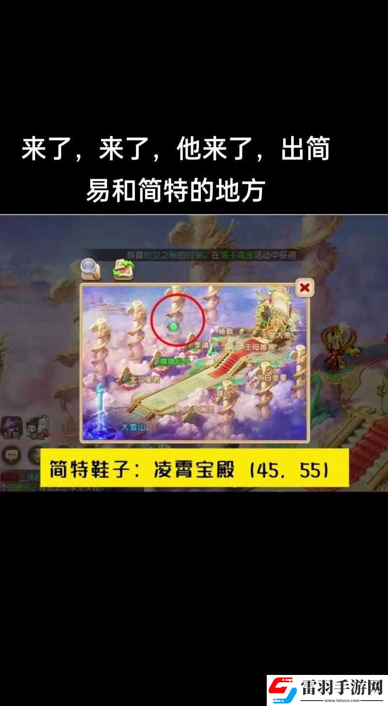 梦幻西游手游烟火盛典开始时间及开放时间大揭秘