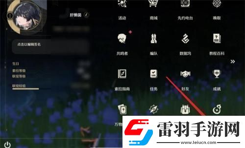 鸣潮怎么注销账号注销重开方法