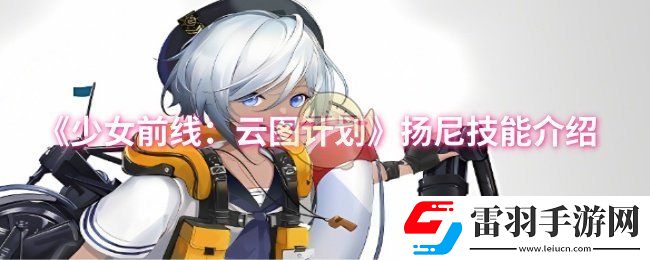 少女前线