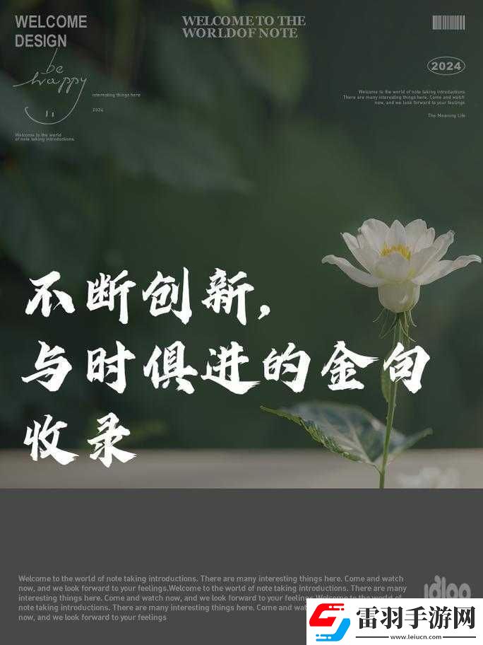 丰年经继拇