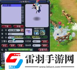 梦幻西游坐骑任务
