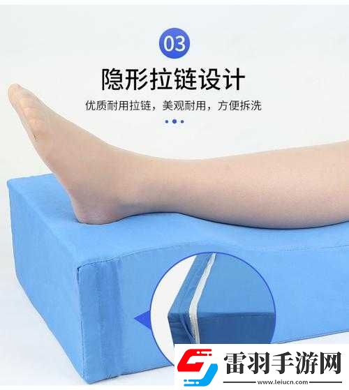 下肢腿部抬高垫