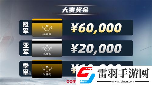 魔灵召唤