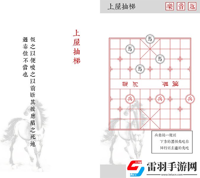 日常安利兵者当头炮纯粹出于我礼貌的开场