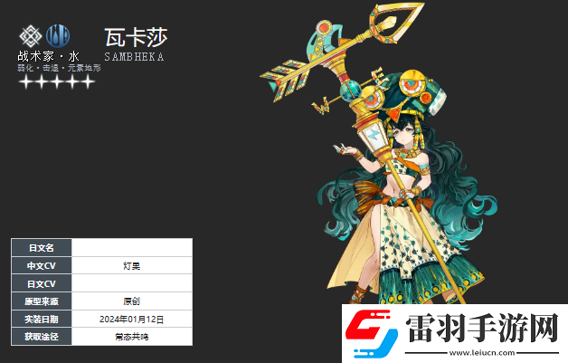 白荆回廊午后茶憩配方一览