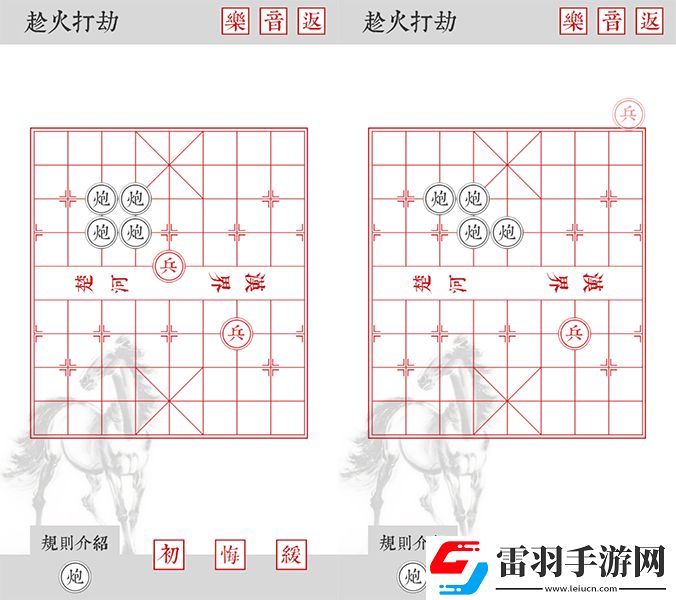 日常安利兵者当头炮纯粹出于我礼貌的开场