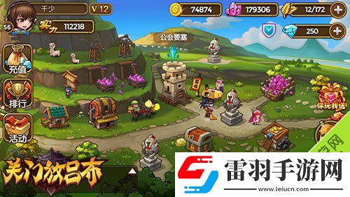 关门放吕布公会怎么玩公会系统玩法全面解析