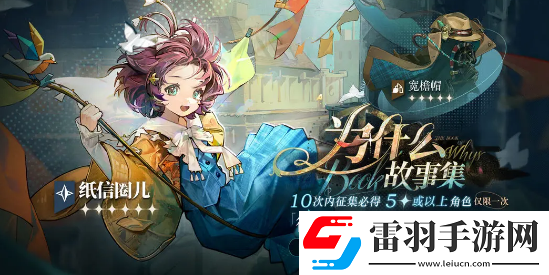 重返未来