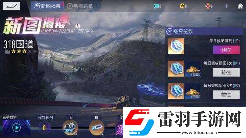 王牌竞速王牌方程式怎么获得王牌竞速王牌方程式获得方法介绍
