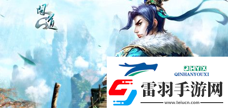 问道绿水晶怎么获得