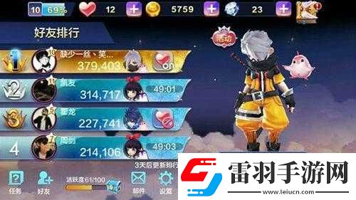天天风之旅校园新版亮点详细解读