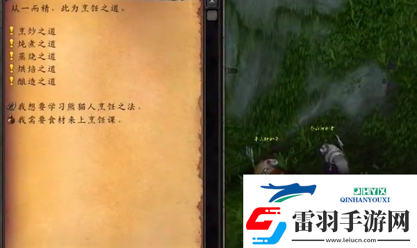 魔兽世界半山农场的围裙幻化怎么获得
