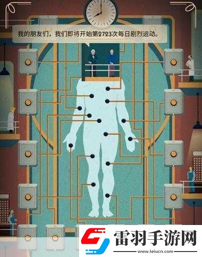 探索听力奥秘