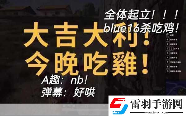 用嘴巴吃鸡会有什么好处吗