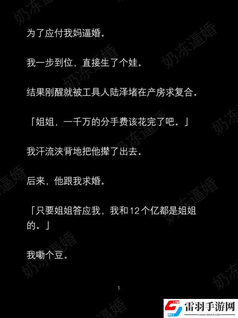 你听暗涌了