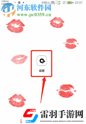 华为手机怎么关闭情景智能功能