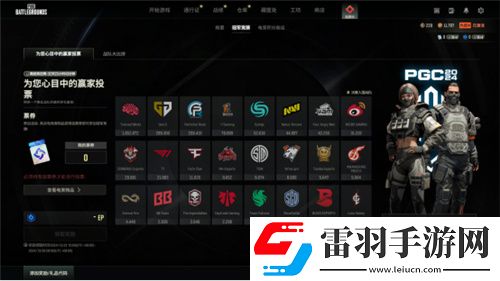PUBG2024冬季活动盛大开启