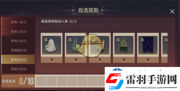 队伍交流沟通艺术
