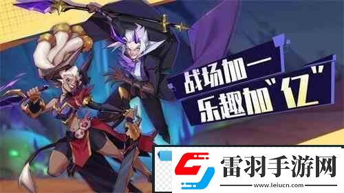 奇缘之旅泰瑞尔如何获得泰瑞尔获取途径汇总