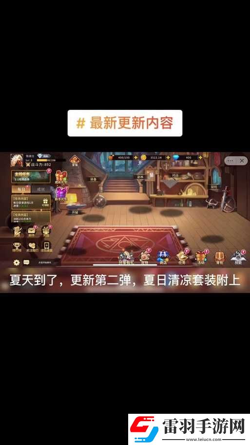 动物大联盟清凉夏日礼包惊喜开箱体验