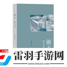 解放前三联社