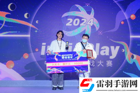 2024indiePlay独立游戏大赛各大奖项结果公布