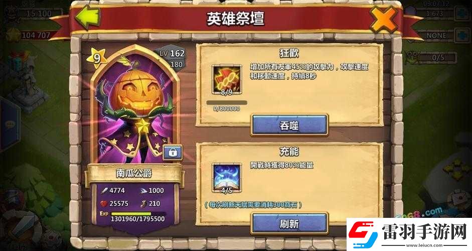 城堡争霸之血族亲王抽取技巧全攻略大揭秘