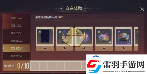 队伍交流沟通艺术