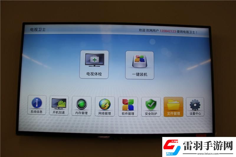 熊猫55V5U通过U盘安装第三方应用
