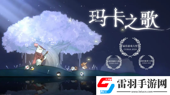 2024indiePlay独立游戏大赛各大奖项结果公布