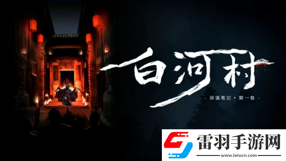 2024indiePlay独立游戏大赛各大奖项结果公布