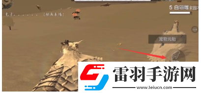 妄想山海有限血蛋怎么获得