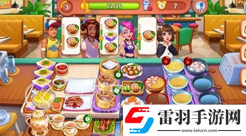 美食小当家怎么获得钥匙美食小当家获得钥匙的方法