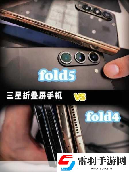 三星折叠屏延期与手游体验的那些事儿