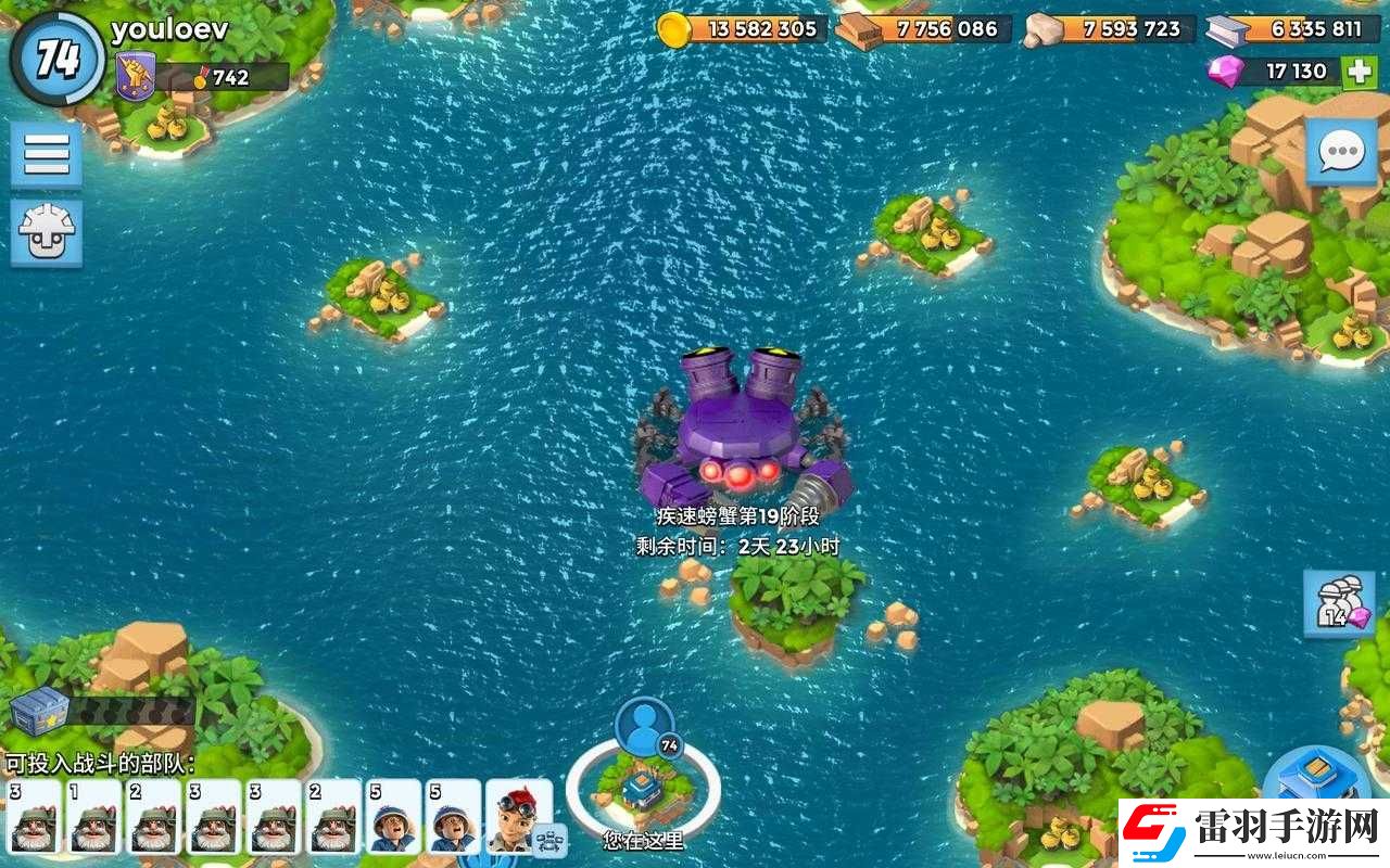 海岛奇兵超级螃蟹