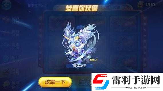 天天酷跑夜龙马