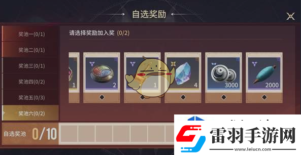队伍交流沟通艺术