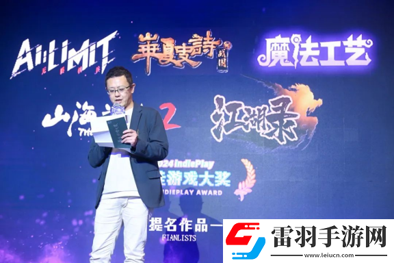 2024indiePlay独立游戏大赛各大奖项结果公布