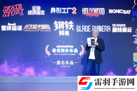 2024indiePlay独立游戏大赛各大奖项结果公布