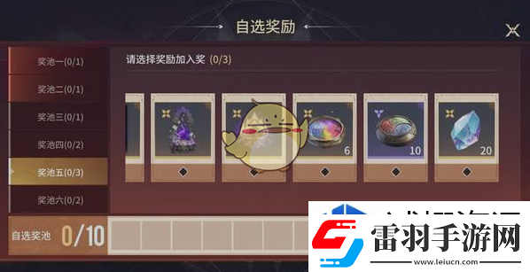 队伍交流沟通艺术