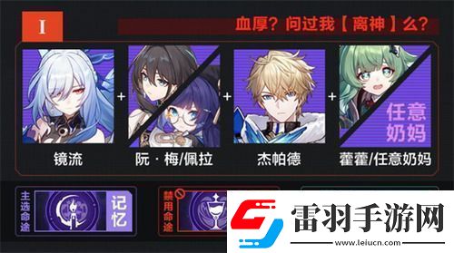 星穹铁道黄金与机械技能树挂机阵容推荐星穹铁道平民黄金与机械技能树挂机阵容搭配攻略