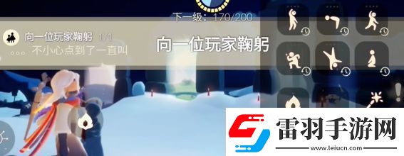 光遇2.26任务怎么做