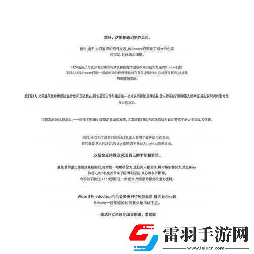 气功大师退洪闹剧引热议