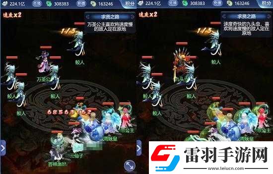 梦幻西游页版奔波儿灞求贤之路全关卡通关攻略