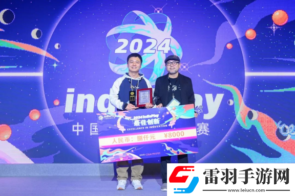 2024indiePlay独立游戏大赛各大奖项结果公布