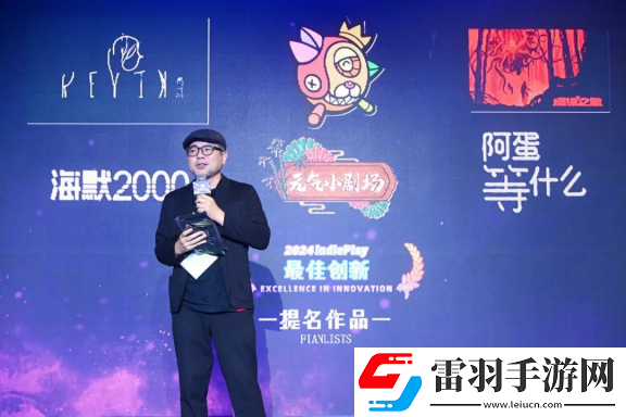 2024indiePlay独立游戏大赛各大奖项结果公布