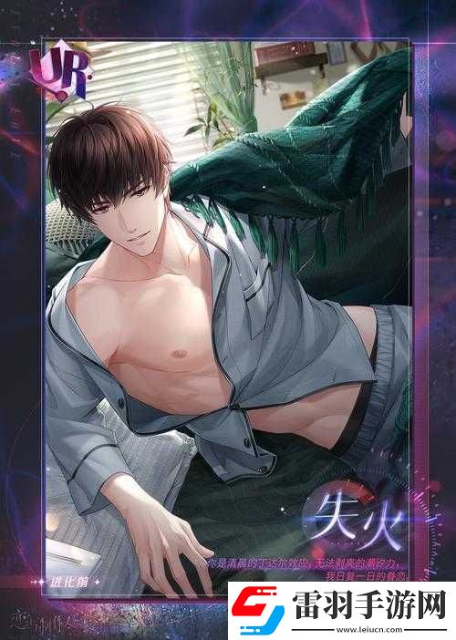 聊斋妖魔道寄售系统玩法详细解析与介绍