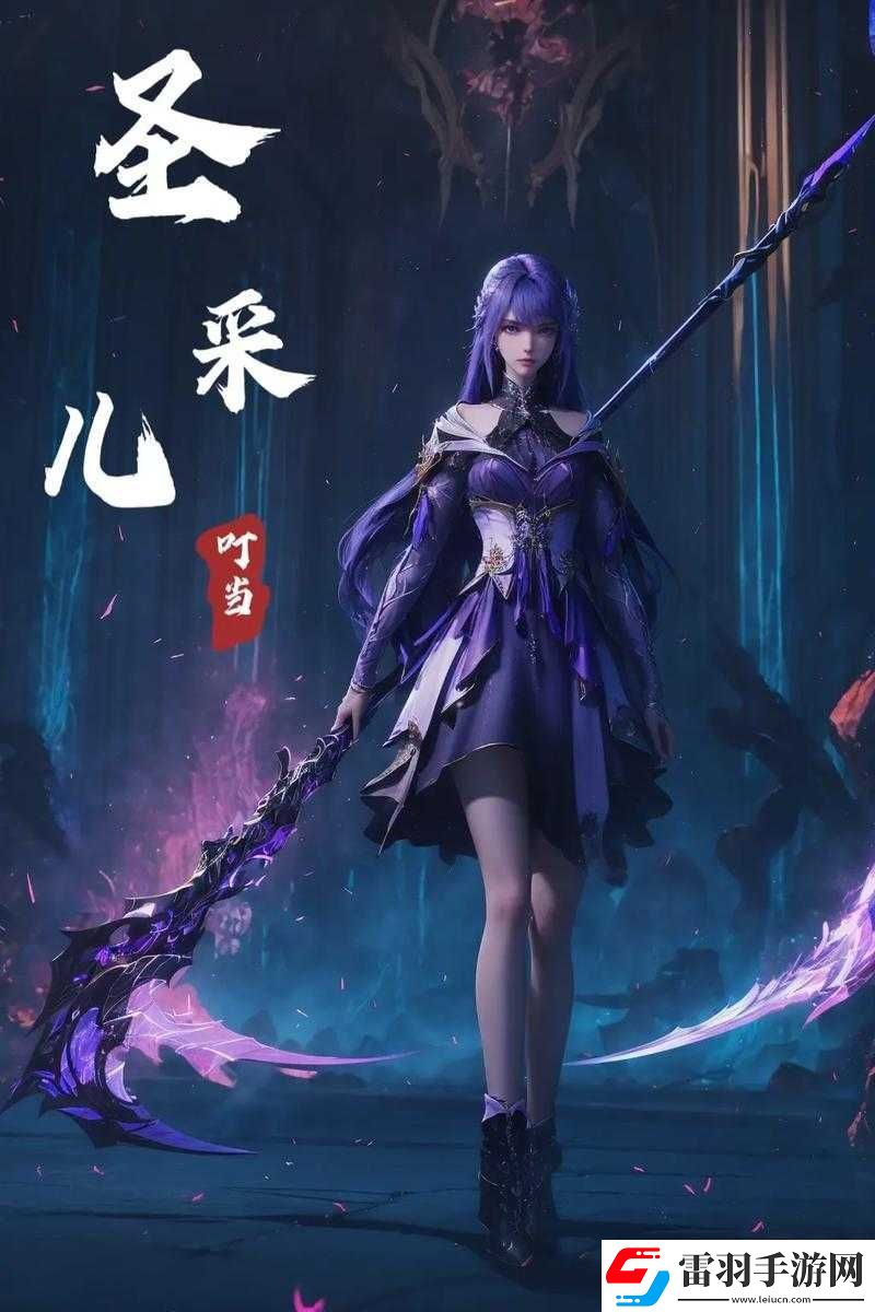 圣采儿流眼泪翻白眼咬铁球