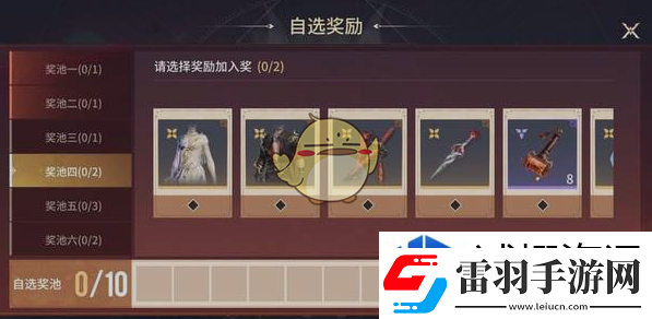 队伍交流沟通艺术